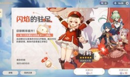 原神up最新爆料,神秘角色登场，游戏世界再掀波澜！