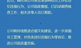 广东抖音媒体爆料案件最新,揭秘背后惊人真相