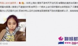 姐姐爆料的视频大全集,揭秘娱乐圈幕后真相