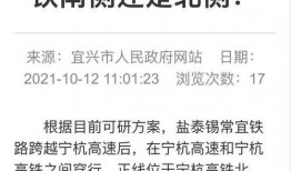 江苏最新爆料