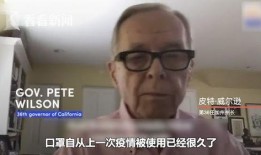 红色口罩爆料视频播放,揭秘事件背后惊人真相
