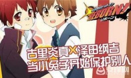 家庭教师3在线观看,在线观看，揭秘黑手党世界的暗流涌动