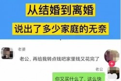 年轻夫妻聊天爆料视频,年轻夫妻的真实生活点滴