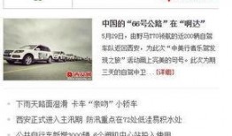 湛江新闻热线电话爆料,聚焦民生热点，揭示社会现象
