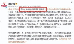 贤合庄事件爆料视频播放,揭秘背后真相，视频播放引发热议