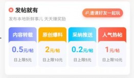 爆料视频赚钱方法,轻松上手，月入过万不是梦！