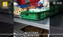 安徽杆岗香食品爆料视频