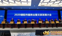 四川经济频道 新闻爆料,揭秘当地经济热点事件