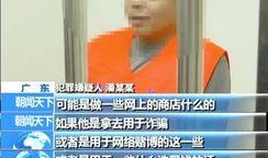 五峰赌博爆料案件视频,揭秘涉案细节与调查进展