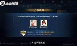 小辣椒王者爆料视频,揭秘游戏内幕，带你领略电竞魅力