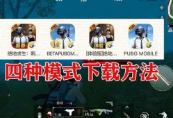 PUBG国际服s17最新爆料,神秘改动与全新玩法抢先看