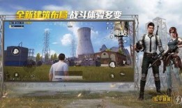 和平精英七龙珠最新爆料,悟空、贝吉塔等经典角色即将降临战场！