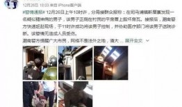 最新平安爆料新闻视频,最新视频揭露惊人内幕，真相令人震惊！