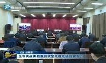 濮阳新闻爆料热线,见证城市变迁，倾听民声心声