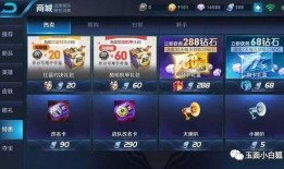 王者荣耀前任爆料视频下载