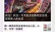 西安爆料君视频,视频内容深度解析