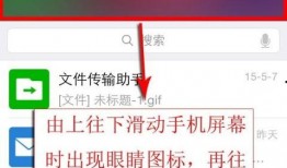 临时视频爆料怎么弄出来