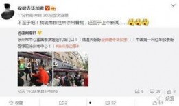 原神上新闻爆料是真的吗,真实性待考究