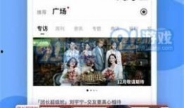 黑料爆料官网首页下载安装最新,揭秘娱乐圈幕后真相