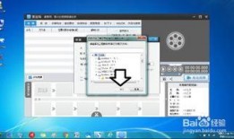 临时视频爆料怎么弄出来