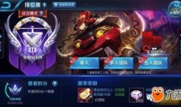 王者荣耀赛季最新爆料,神秘英雄登场，全新玩法等你探索！