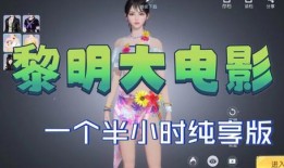 马磊磊直播爆料了吗视频,揭秘幕后真相