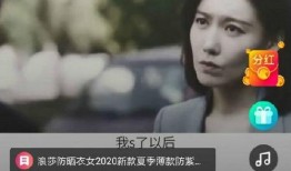 莆田一姐爆料视频大全下载,揭秘幕后真相与精彩瞬间