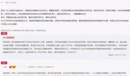 西安爆料君视频,视频内容深度解析