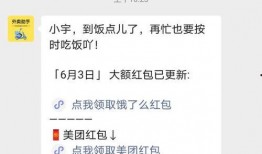 抖音新闻爆料奖金是真的吗,抖音新闻爆料奖金真实性探讨