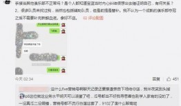 山东吃瓜爆料事件视频播放,揭秘事件背后真相