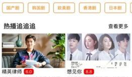 八姐娱乐圈爆料视频下载,揭秘明星幕后故事