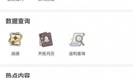 崩铁最新爆料对话,对话揭示游戏内重大秘密与未来走向