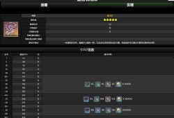 虚拟武器爆料视频播放大全,前沿科技与未来战争预览
