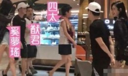 娱乐大爆料奚梦瑶视频,娱乐大爆料背后的精彩瞬间