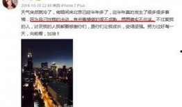 娱乐圈爆料胜诉是真的吗,真相大白，法律捍卫正义
