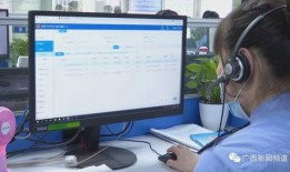 广西新闻在线爆料二维码,二维码背后惊天内幕揭晓