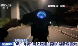 枫丹街上引路人爆料视频,街头风云背后的真相