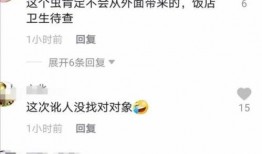 43岁外卖员爆料视频,揭秘外卖行业真实生活