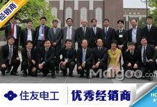 长春电工最新爆料,揭秘电力行业背后真相