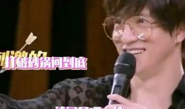 金志文爆料视频