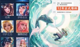 王者荣耀最新爆料新皮肤麦当联动,梦幻联动，舞动荣耀！