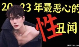 狗仔爆料当红男星视频播放,当红男星私密视频引发热议