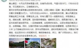 广东抖音媒体爆料案件最新,揭秘背后惊人真相