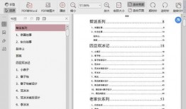 娱乐圈吃瓜大集合pdf,揭秘“吃瓜大集合”PDF背后的精彩故事