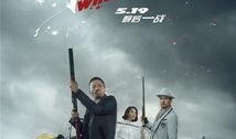 抢红 在线观看,热血激战，在线观影燃情来袭！