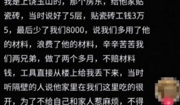 玉山房东事件最新爆料信息,惊人内幕揭露惊人真相