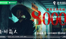 内幕爆料第一集视频,揭开神秘事件的真相面纱