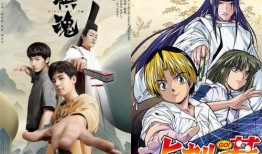 棋魂电视剧在线观看,穿越时空的围棋传奇，在线观看重温经典