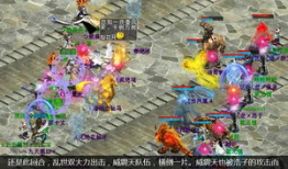 大话西游2齐云爆料视频,大话西游2全新爆料，精彩内容抢先看