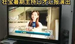 黑龙江直播在线播放观看,尽享云端视听盛宴